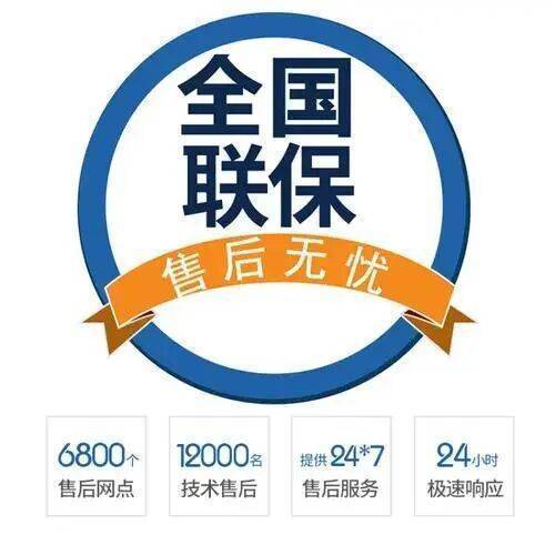 郴州欧意壁挂 炉服务中心